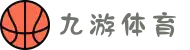 九游(NINE GAME)体育·官方网站-中国体育文化引领者